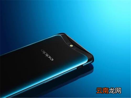 oppofindx中唤醒小欧具体方法介绍