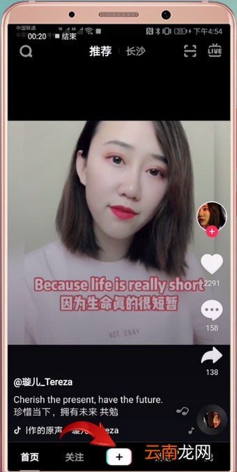 抖音中拍摄出五官跳动具体操作流程介绍