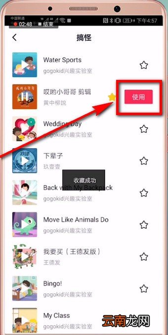 抖音中拍摄出五官跳动具体操作流程介绍