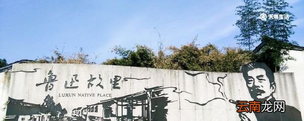 鲁迅人吃人是哪篇文章 鲁迅的吃人指的是什么