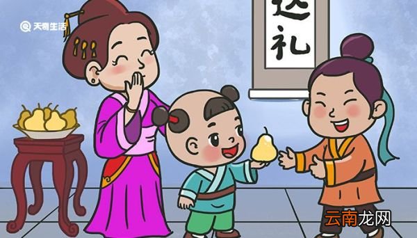 孔融让梨的故事 孔融让梨的故事介绍