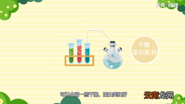 铬元素对人体的作用 铬元素对人体的作用有哪些