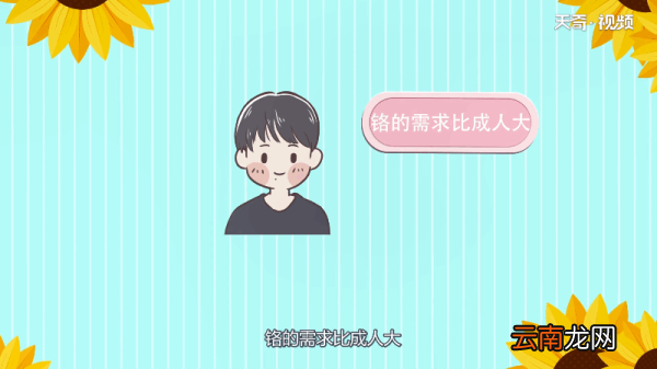 铬元素对人体的作用 铬元素对人体的作用有哪些