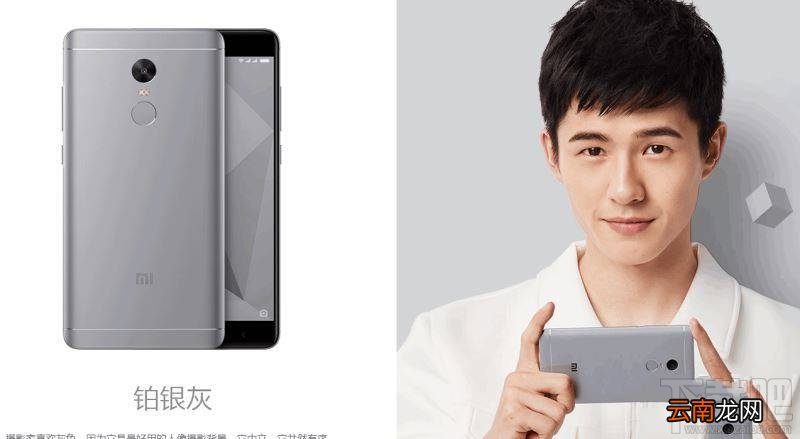 酷派酷玩6和红米note4x哪个好?红米note4x和酷派酷玩6区别对比