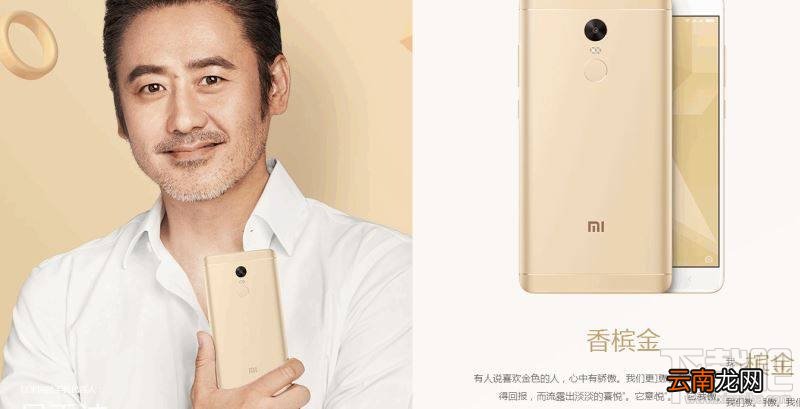 酷派酷玩6和红米note4x哪个好?红米note4x和酷派酷玩6区别对比