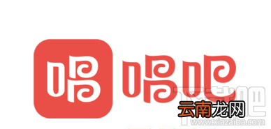 唱吧老用户唱吧号如何修改
