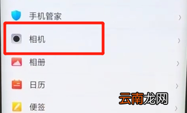 oppofindx中将照片水印去除具体步骤介绍
