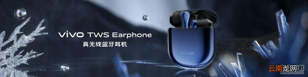 vivo x30pro支持3.5毫米的耳机吗 vivo x30pro有耳机孔吗