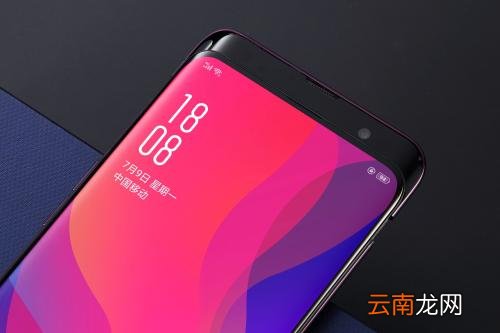 oppofindx中截图具体方法介绍