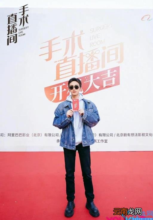 张彬彬代旭新剧官宣杀青 《手术直播间》什么时候播