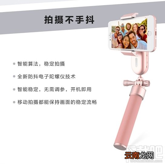 手机稳定器fancy是什么牌子