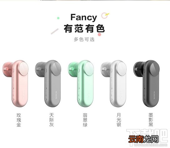 手机稳定器fancy是什么牌子