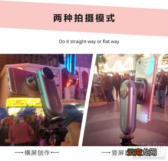 手机稳定器fancy是什么牌子