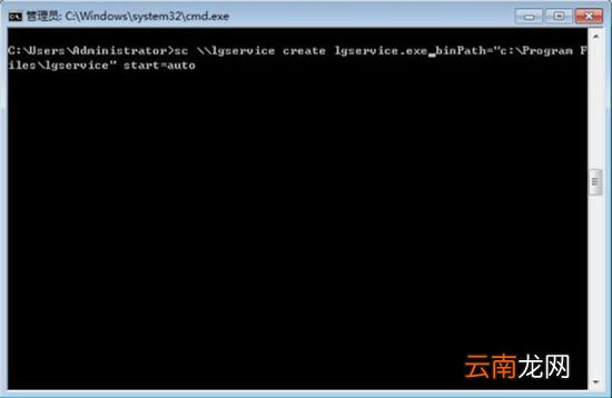 win7系统中将系统服务删掉具体操作方法