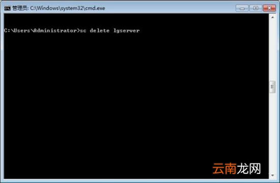 win7系统中将系统服务删掉具体操作方法