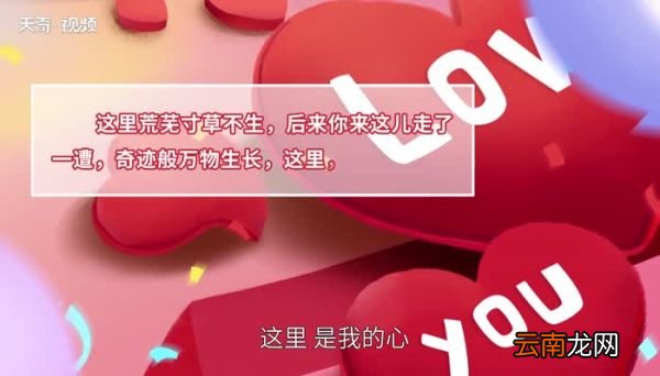 情人节浪漫短句 情人节表白最浪漫情话短句