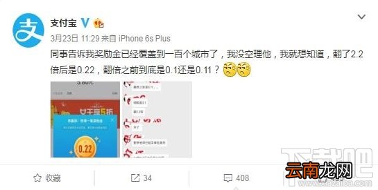 支付宝奖励金是什么怎么用