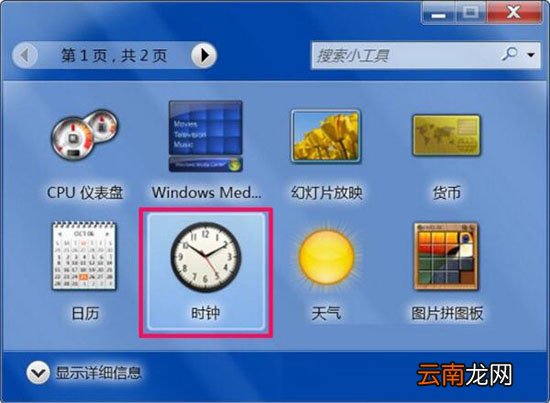 win7系统出现打不开详细解决步骤