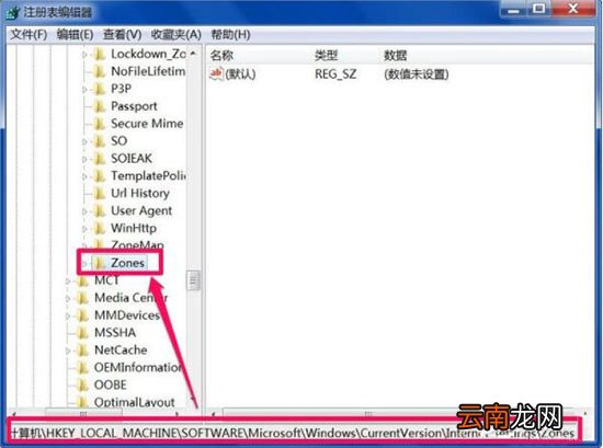 win7系统出现打不开详细解决步骤