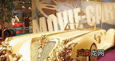 世界上最贵的跑车