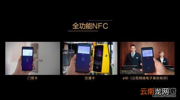 vivo x30pro有nfc功能吗 vivo x30pro支持nfc功能吗