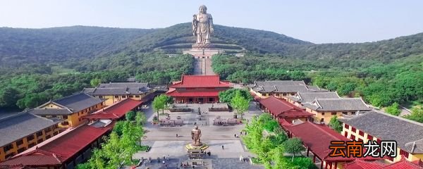 灵山大佛在哪里哪个省 灵山大佛在哪里