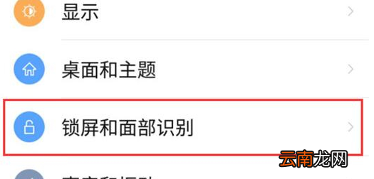 努比亚手机设置息屏时间具体操作方法