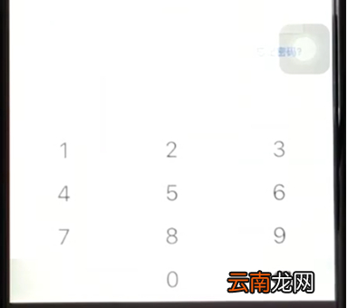 手机京东中充值电话费具体操作步骤