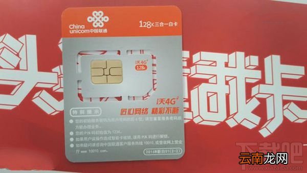 头条懂我卡可以申请几张？