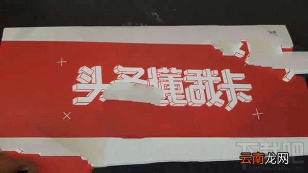 头条懂我卡可以注销吗？头条懂我卡怎么注销？