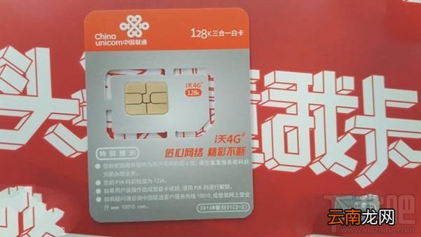 头条懂我卡客服电话多少?头条懂我卡怎么联系客服