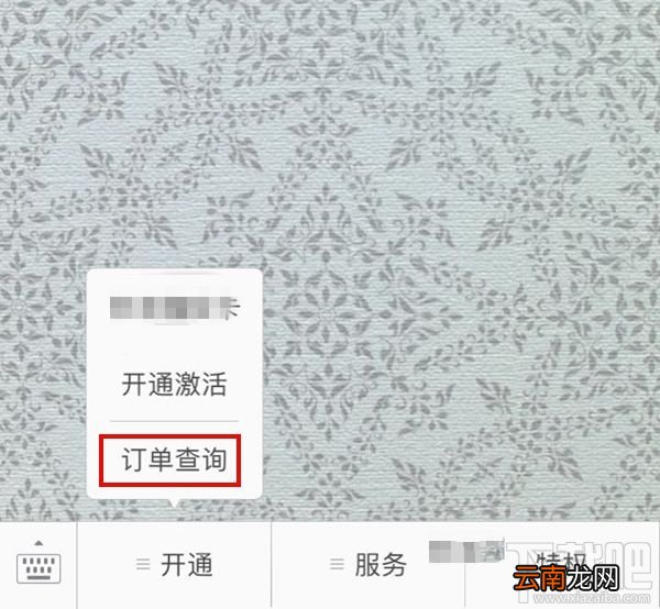 头条懂我卡订单在哪看？头条懂我卡包邮吗？