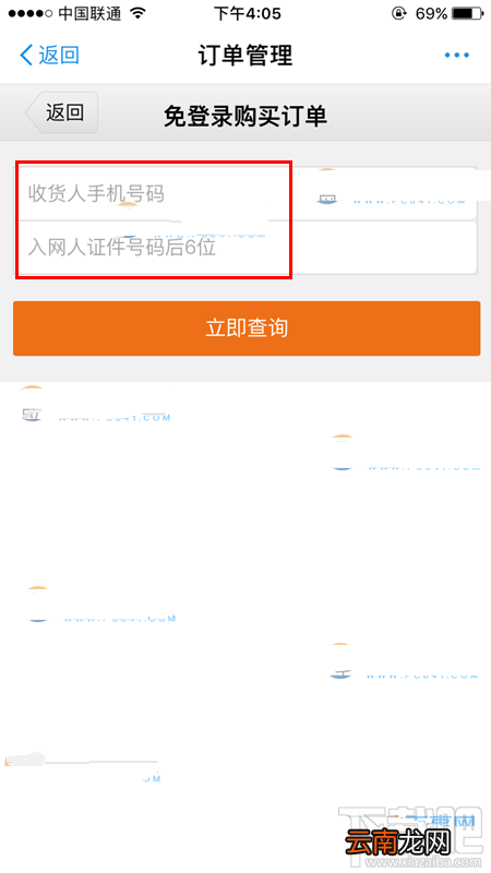 头条懂我卡订单在哪看？头条懂我卡包邮吗？