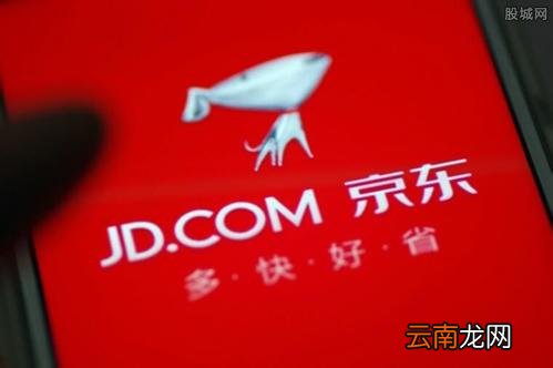 手机京东中查看浏览记录详细操作步骤