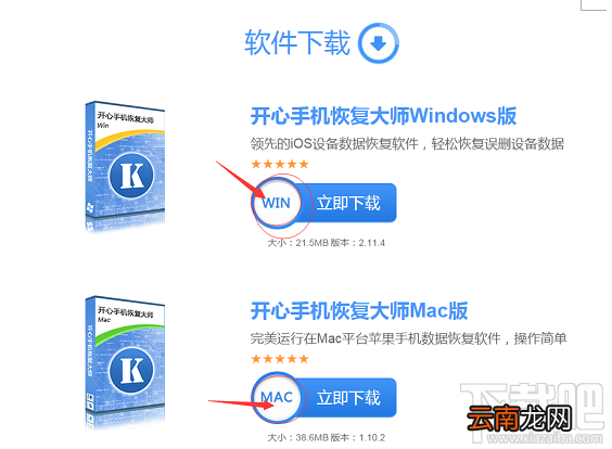 微信聊天记录怎么恢复？最简单的恢复微信记录方法