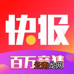 天天快报中发帖挣钱详细操作方法