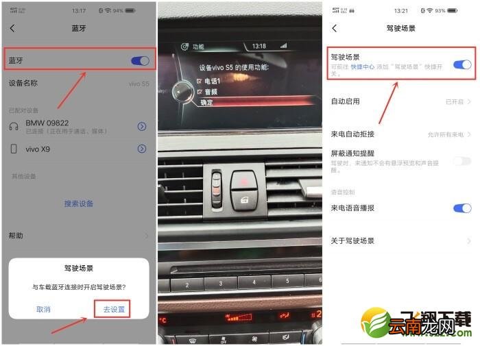 vivo x30pro有智能解锁吗 vivo x30pro支持智能解锁吗