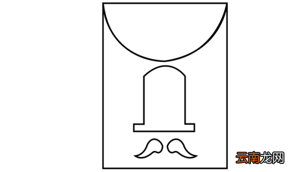 胡须简笔画 胡须简笔画怎么画