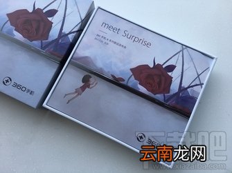 360手机N5S什么时候上市?360N5S上市时间介绍