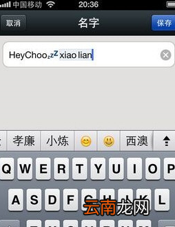 微信中设置昵称加图案具体操作流程
