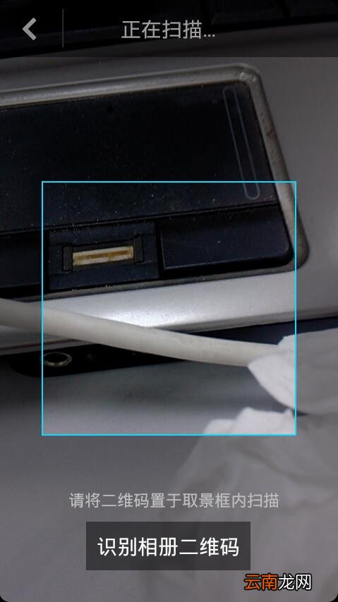 搜狗输入法中使用二维码更换皮肤具体操作方法