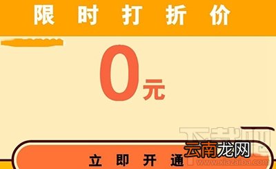 联通畅所欲视套餐是什么？畅所欲视套餐资费介绍