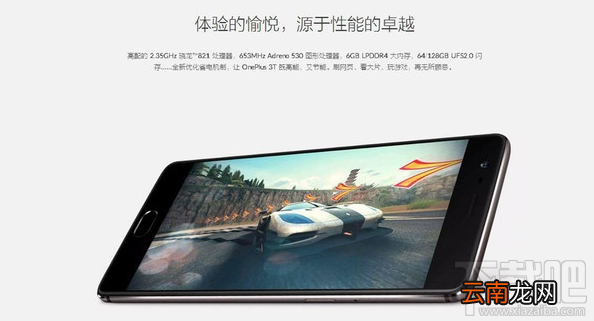 一加3T与小米6手机哪个好？ 一加3T与小米6同样6GB有什么区别？