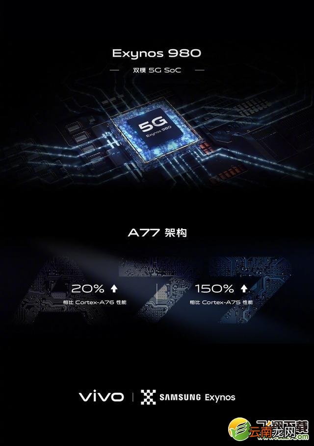 vivo x30pro是外挂5g吗 vivo x30pro是外挂5g基带吗