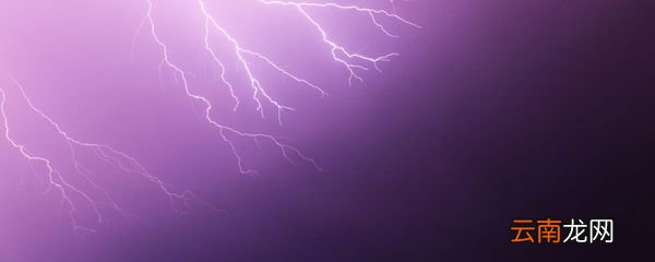 每年第一声春雷是什么时候 每年第一声春雷是啥时候