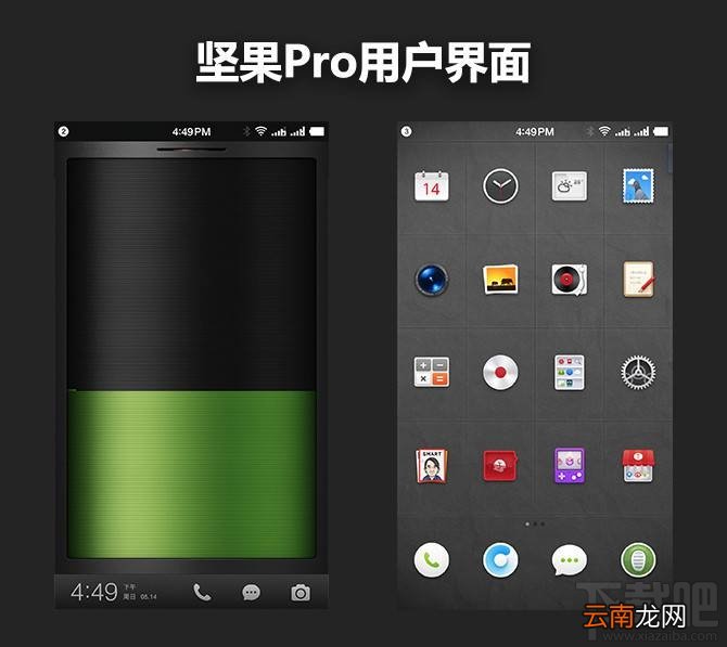 坚果Pro系统怎么样？坚果Pro的Smartisan OS 3.6操作系统体验评测