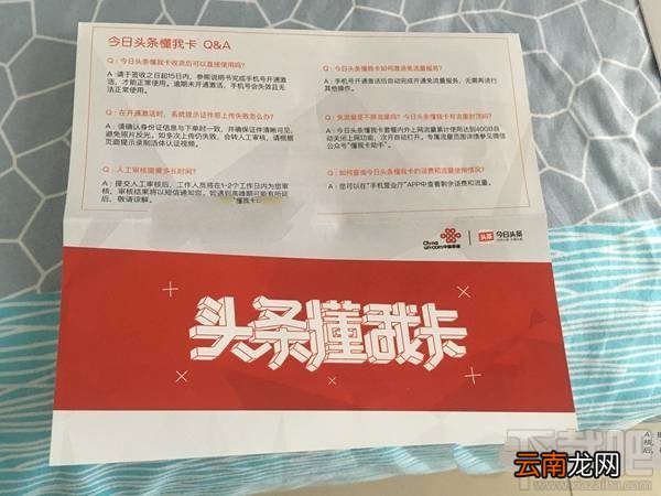 头条懂我卡审核要多长时间？