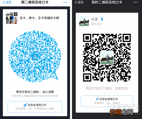 头条懂我卡审核要多长时间？