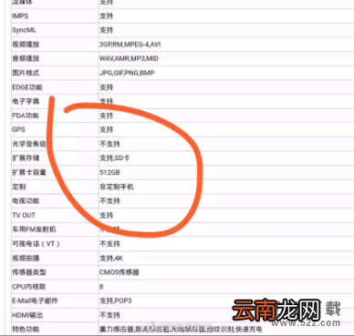 红米k30支持扩展储存卡吗 红米k30可以插内存卡吗