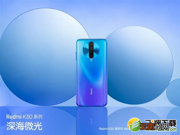 红米k30支持扩展储存卡吗 红米k30可以插内存卡吗